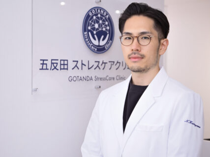 五反田ストレスケアクリニック