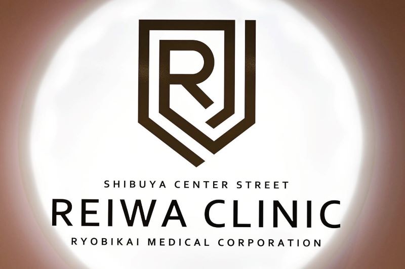 渋谷センター街れいわクリニック