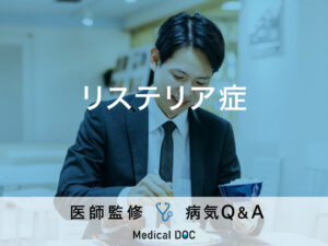 「リステリア症」という食中毒はご存知ですか？原因や感染経路について解説！