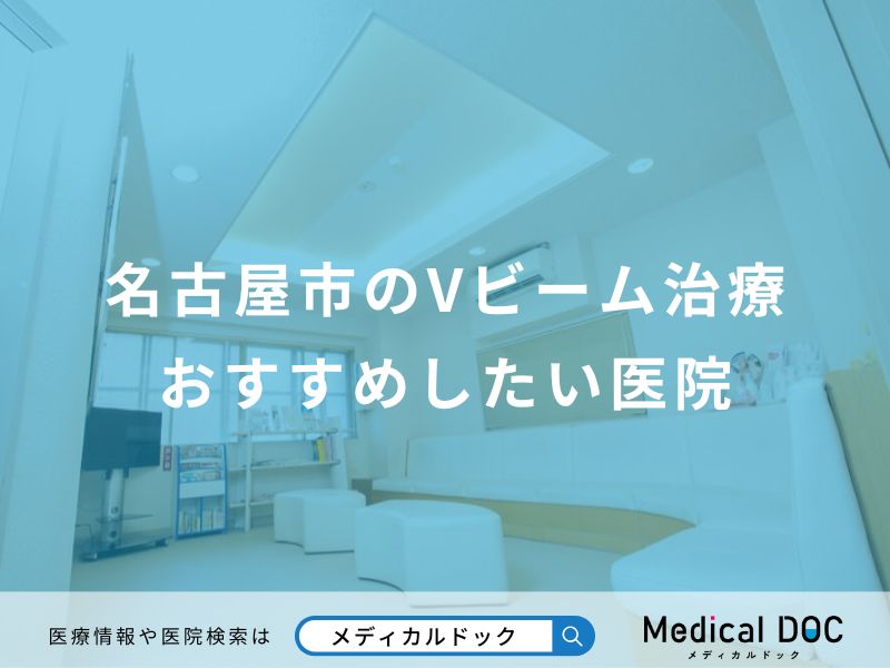 アイキャッチ変更（2025/05/19髙塚）