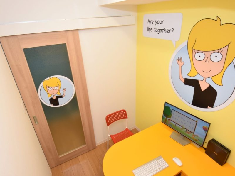 チャイルドしかハウス