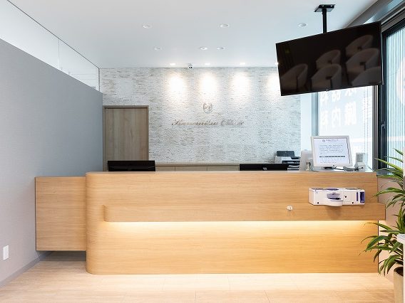 かねみつクリニック