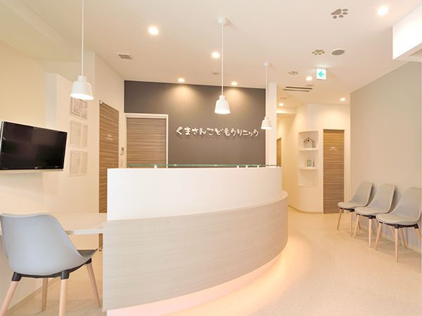 くまさんこどもクリニック