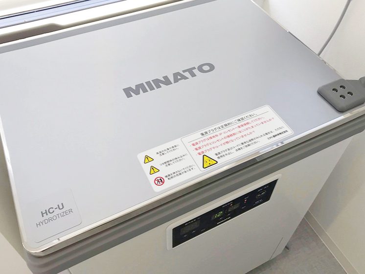 おざき整形外科クリニック