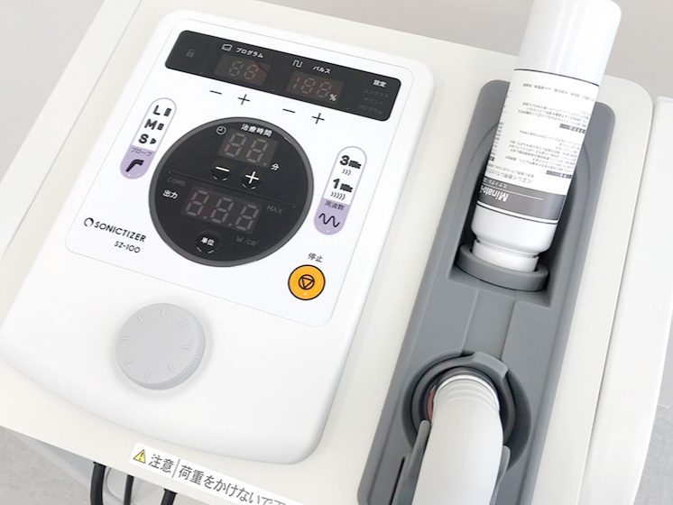 おざき整形外科クリニック