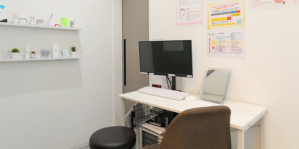 あつた皮ふ科・美容皮膚科クリニック