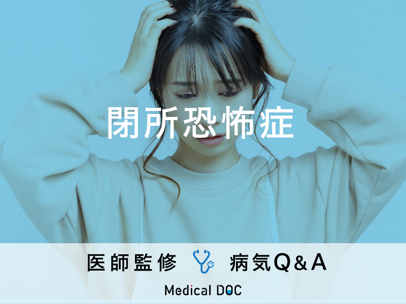 何が原因でしょうか?