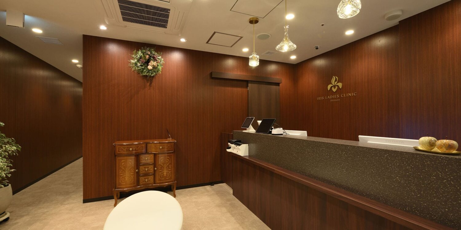 IRISレディースクリニック神泉