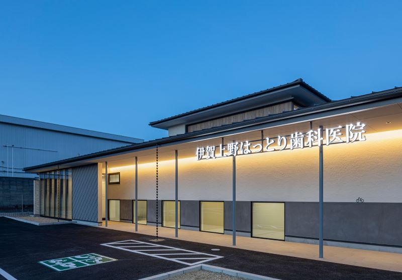 伊賀上野はっとり歯科医院
