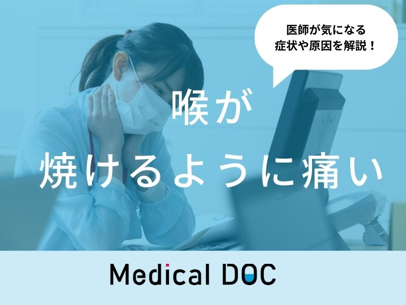 脳卒中の兆候でしょうか？