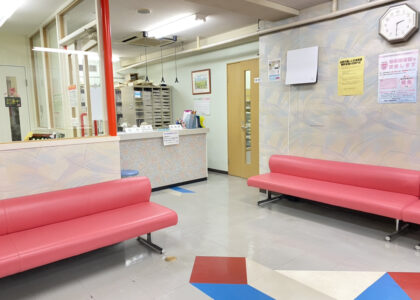 みすみ内科クリニック