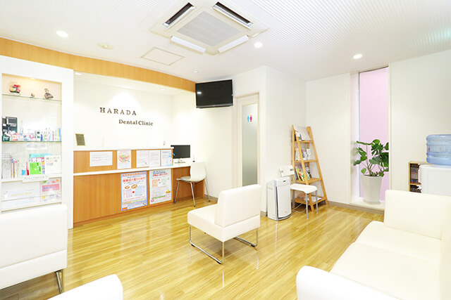 はらだ歯科医院