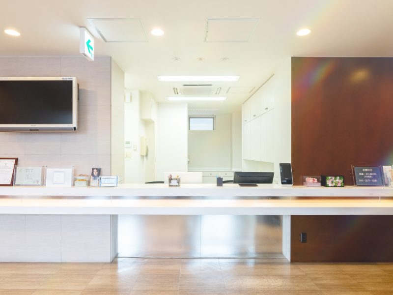 なかじま胃腸クリニック