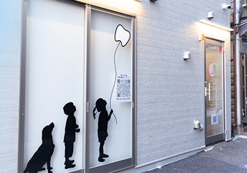 勝どき月島矯正歯科クリニック