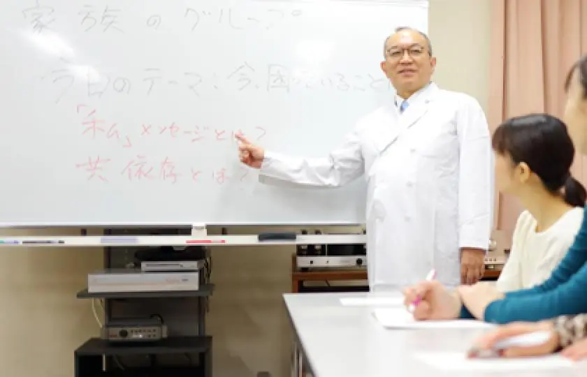 あらたまこころのクリニック