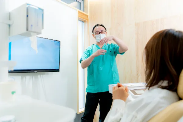 ことり歯科クリニック