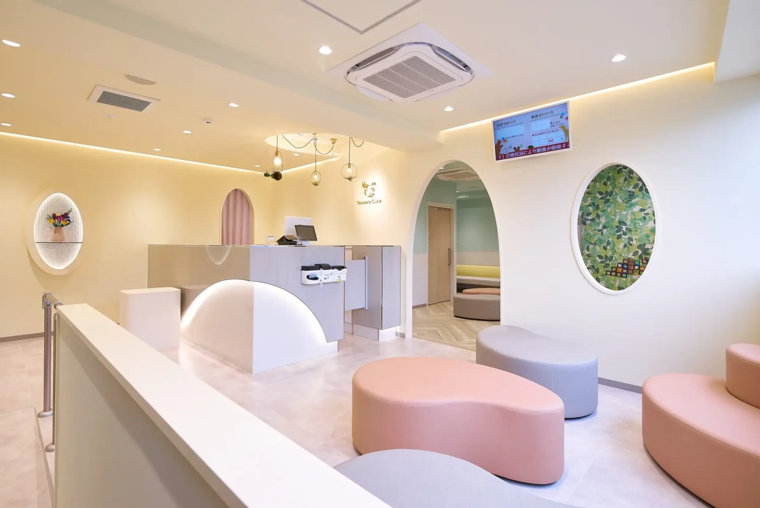 てらもとクリニック