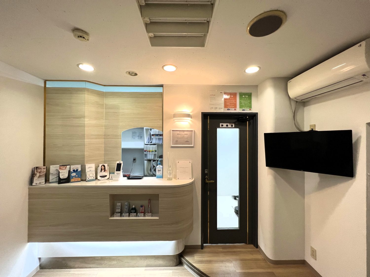 おおじま駅前歯科・大島駅前矯正歯科