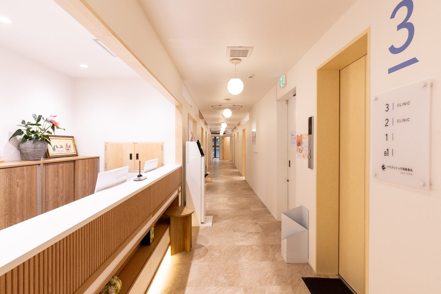 ソウクリニック四条烏丸