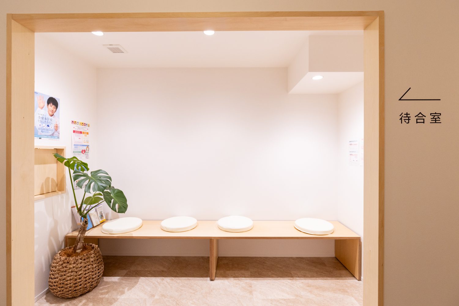 ソウクリニック四条烏丸