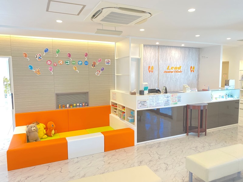 リードデンタルクリニック