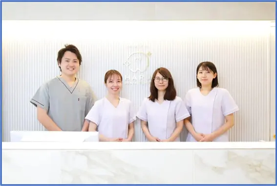 幡ヶ谷はる歯科