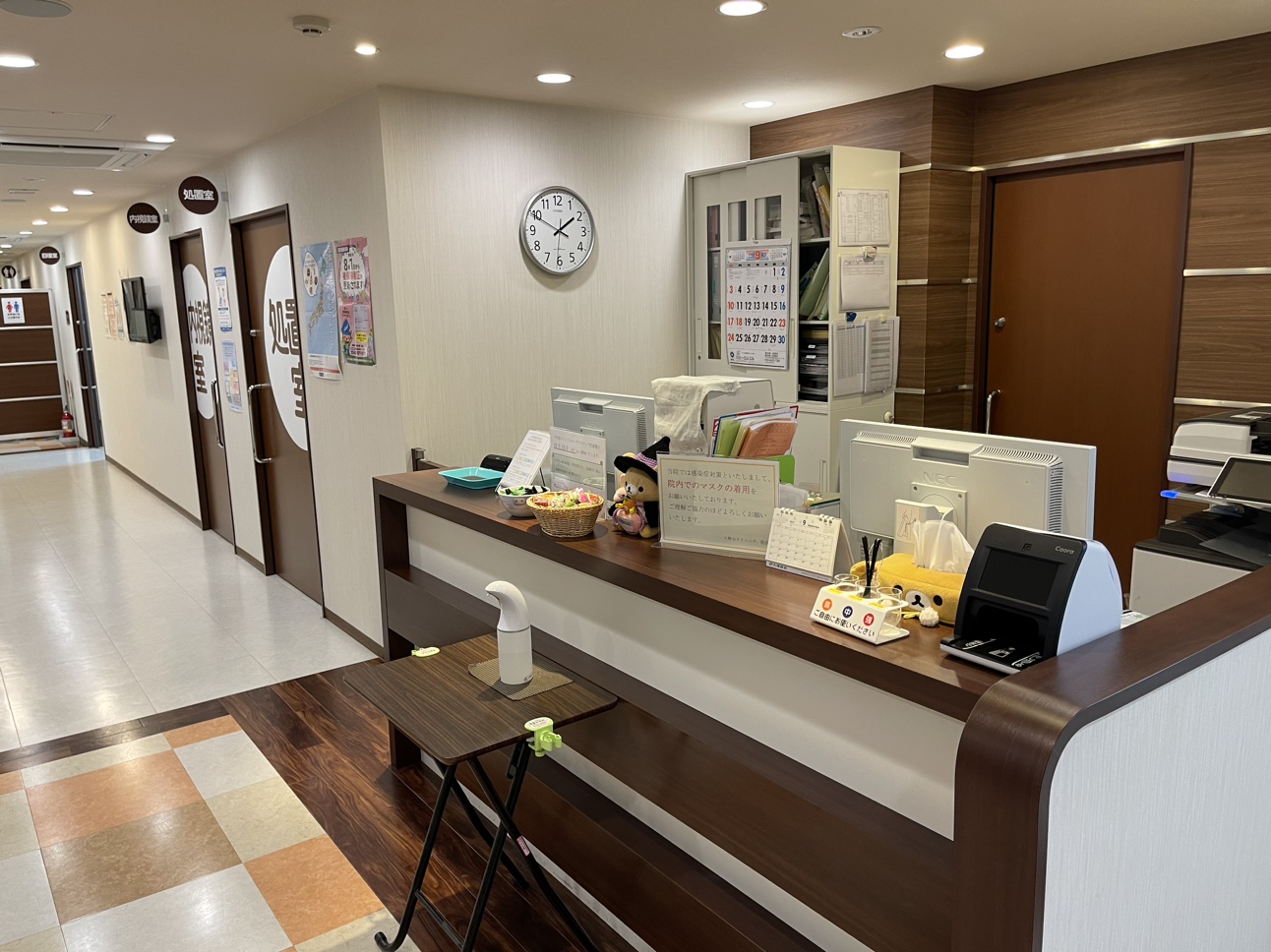 大野台クリニック