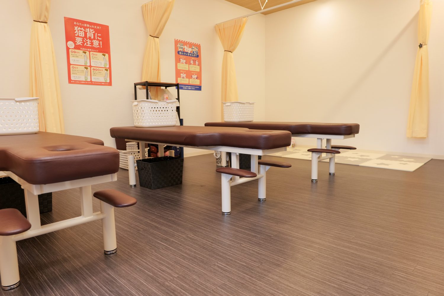 八千代たいよう整骨院