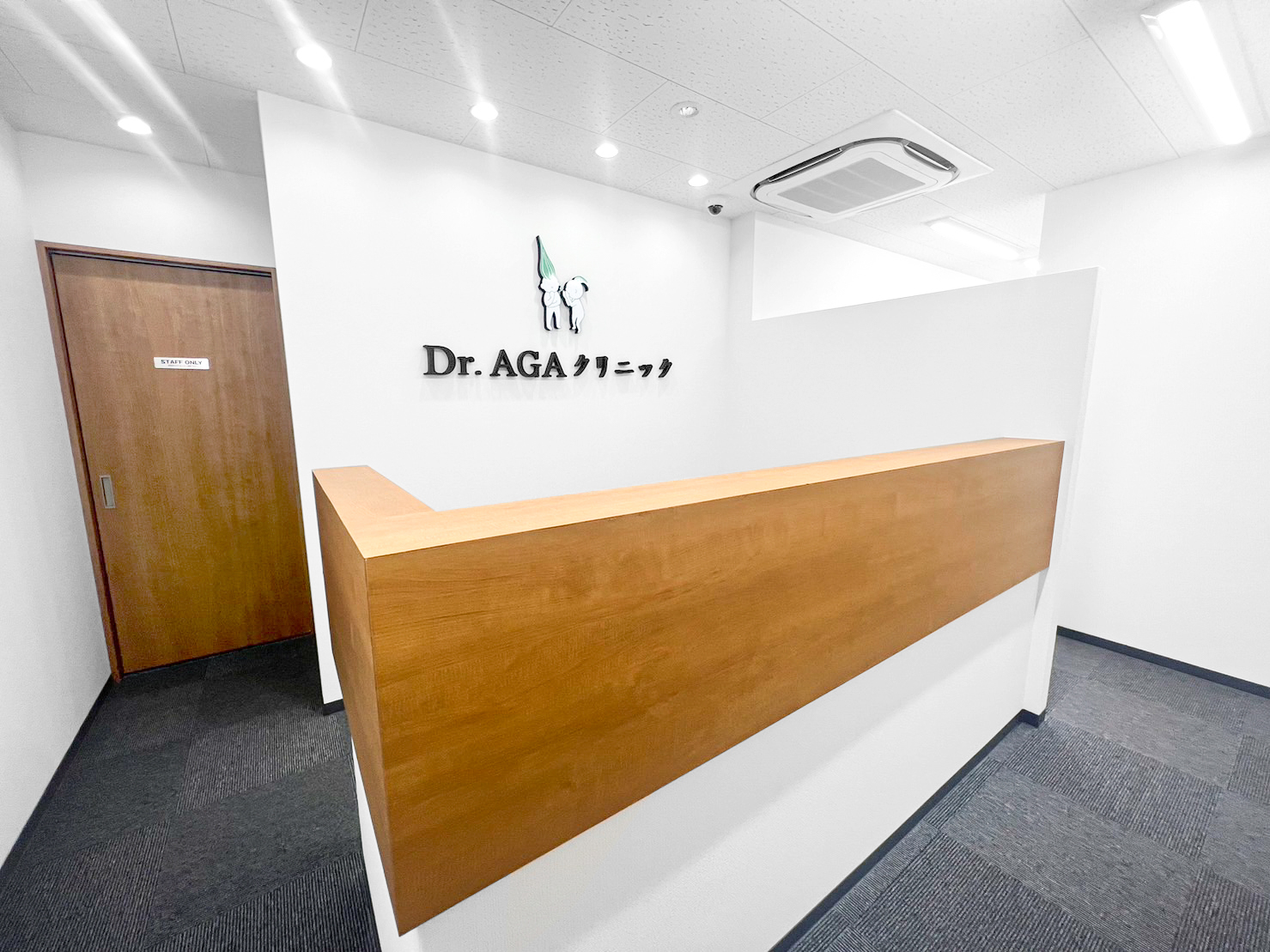 Dr.AGAクリニック名古屋院