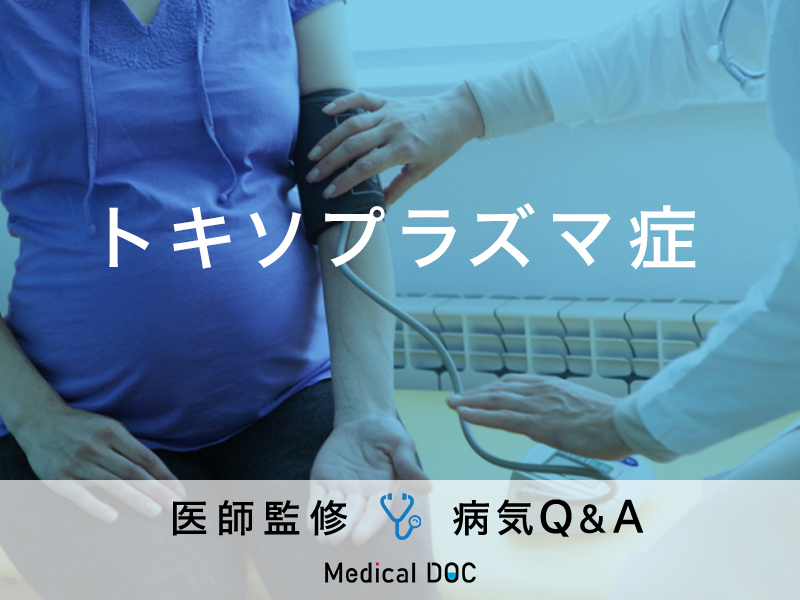 医師に連絡する時期