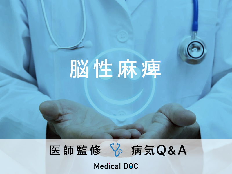 脳性麻痺を分類する追加の方法はありますか?