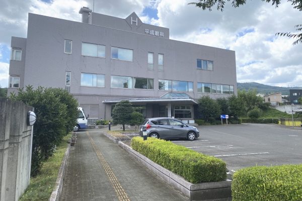 平成眼科病院