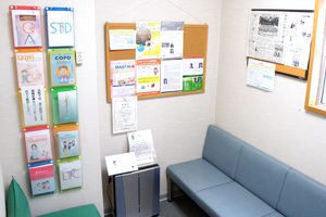 広尾かなもりクリニック