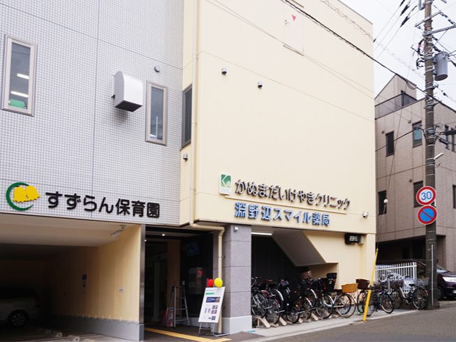 かぬまだいけやきクリニック