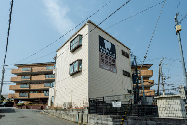 栗田歯科クリニック