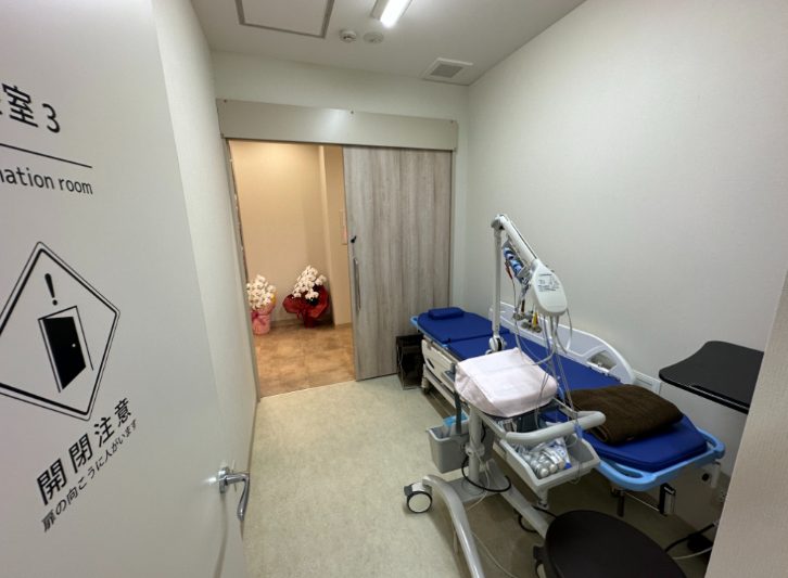 所沢胃腸科・内科・外科