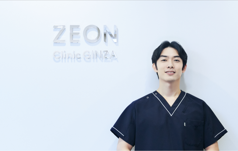 ゼオンクリニック銀座