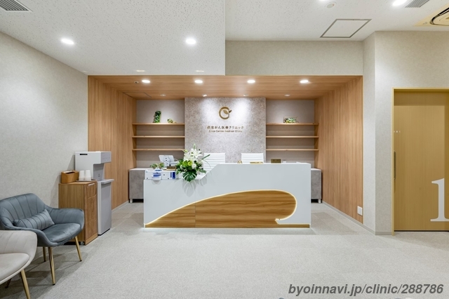 銀座がん医療クリニック