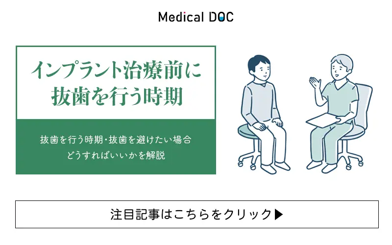 東京日本橋あさひ歯科photo