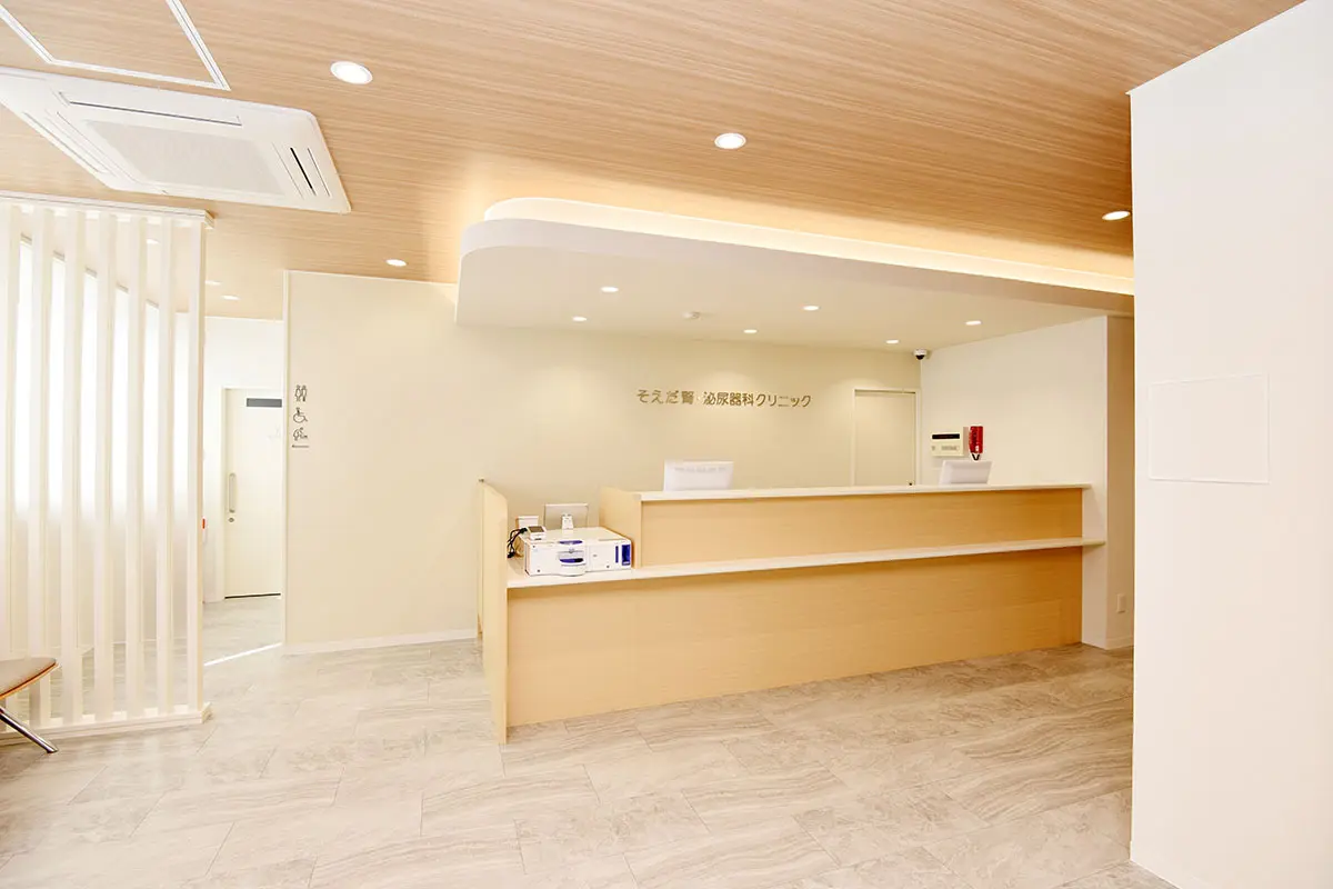 そえだ腎・泌尿器科クリニック