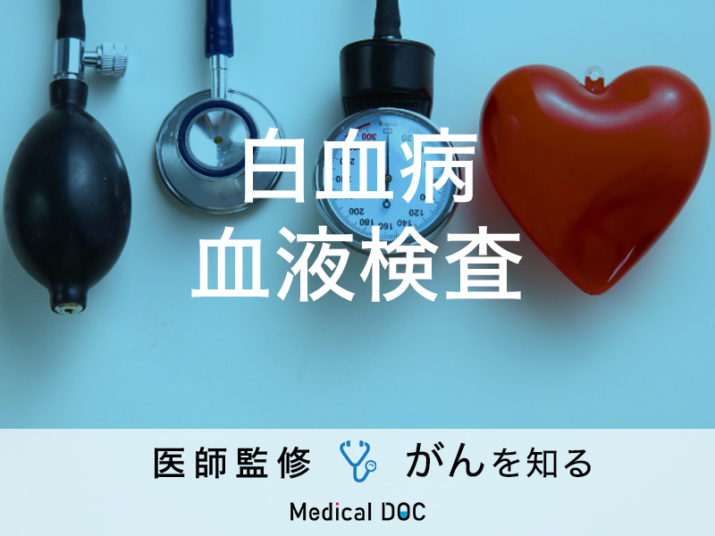 白血病は骨にどのような影響を及ぼしますか?