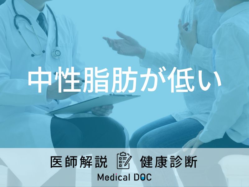 正常範囲はどれくらいですか?