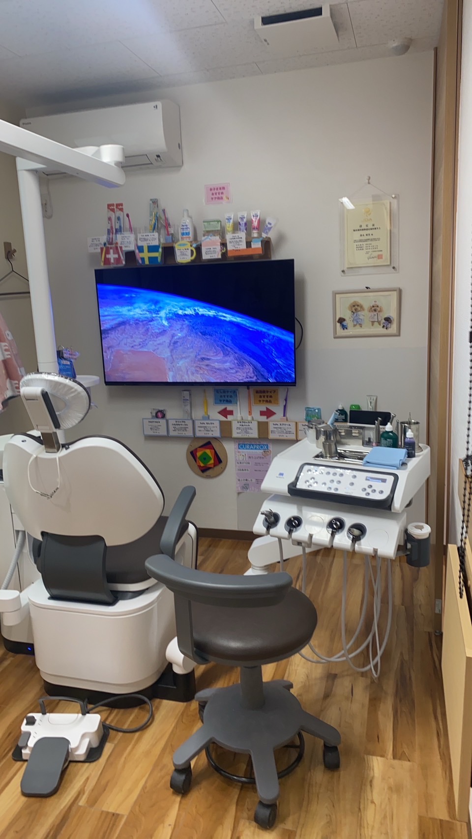 よこやま歯科クリニック