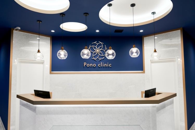 Pono clinic