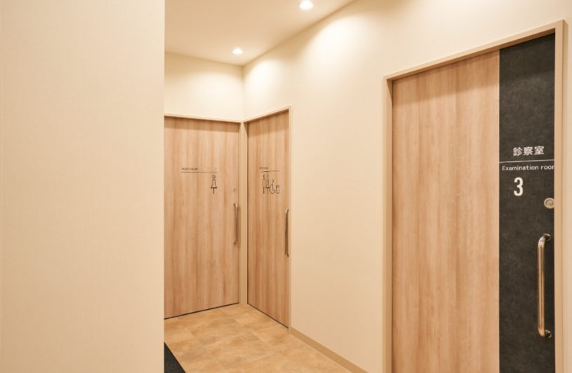 所沢胃腸科・内科・外科