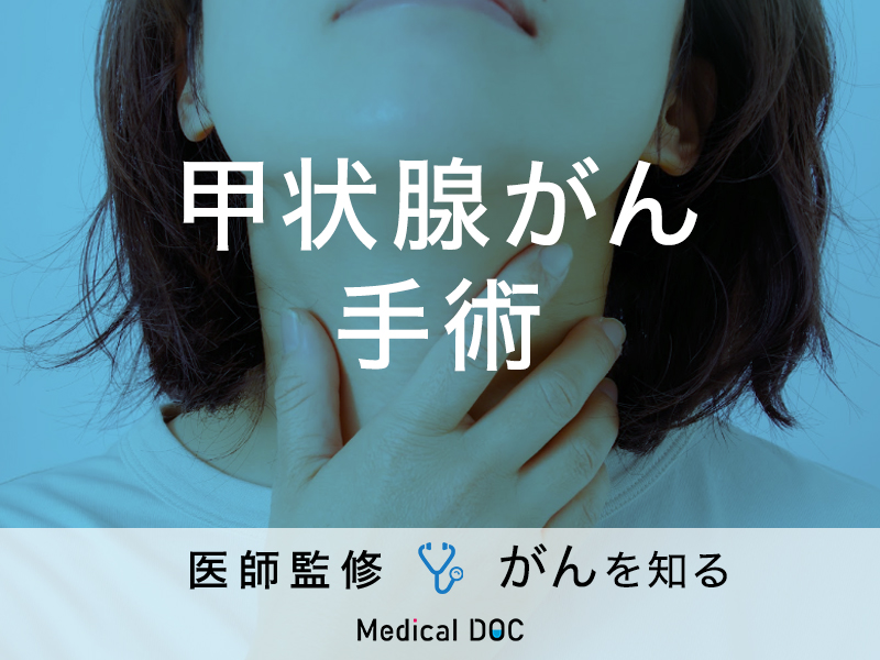 肺に転移した甲状腺がんを医師はどのように診断するのでしょうか?