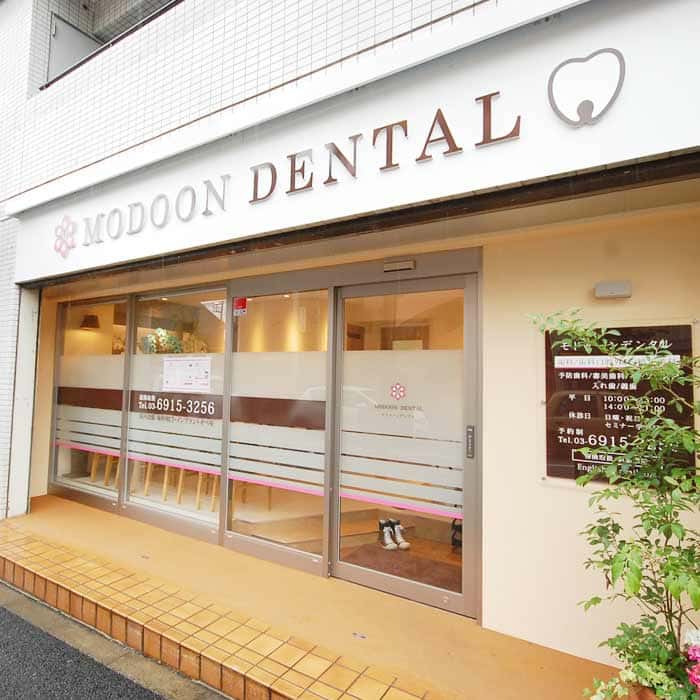 Modoon Dental