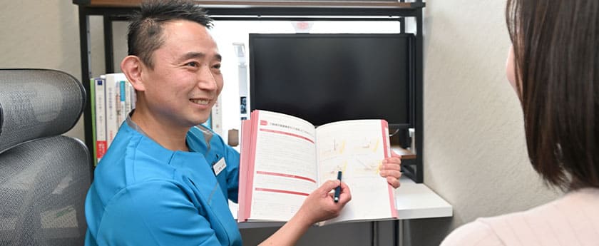 八王子スカイデンタルクリニック