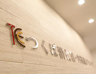 つくば消化器・内視鏡クリニックphoto