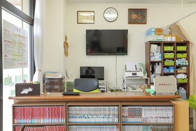 大網街道整骨院